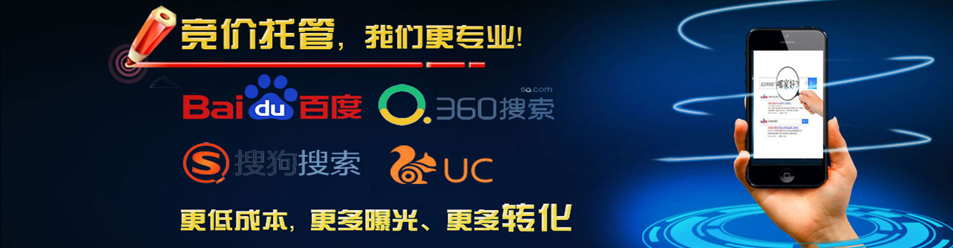滕州谷歌sem