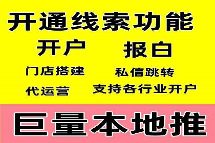 SEM托管实战分享：成功案例助力企业营销突破